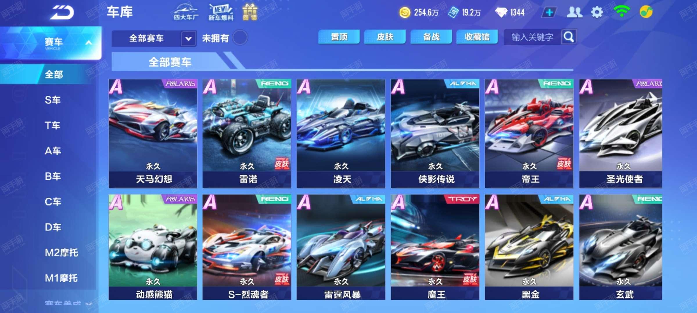 冷静推射破 冷静推射破