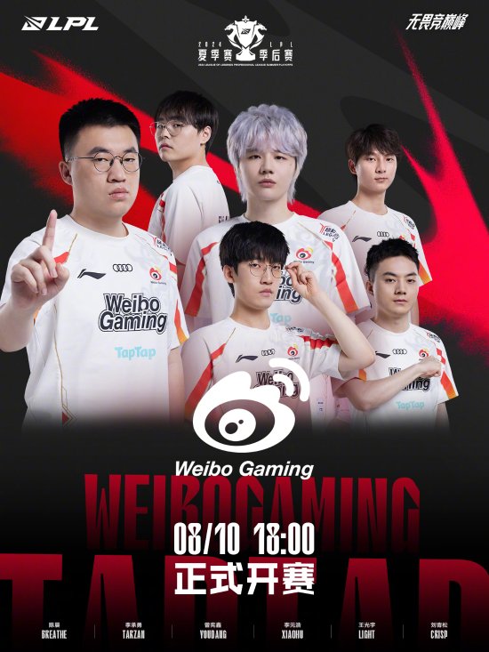 胜负已分 胜负已分