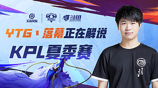 与独立团队 与独立团队