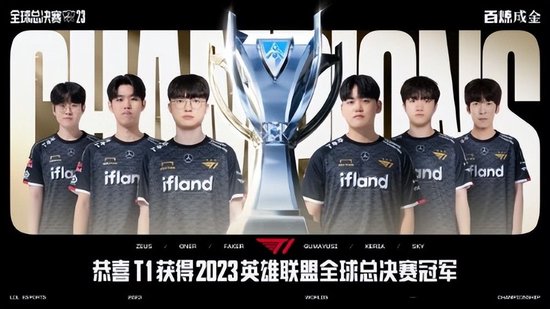 不仅让球迷